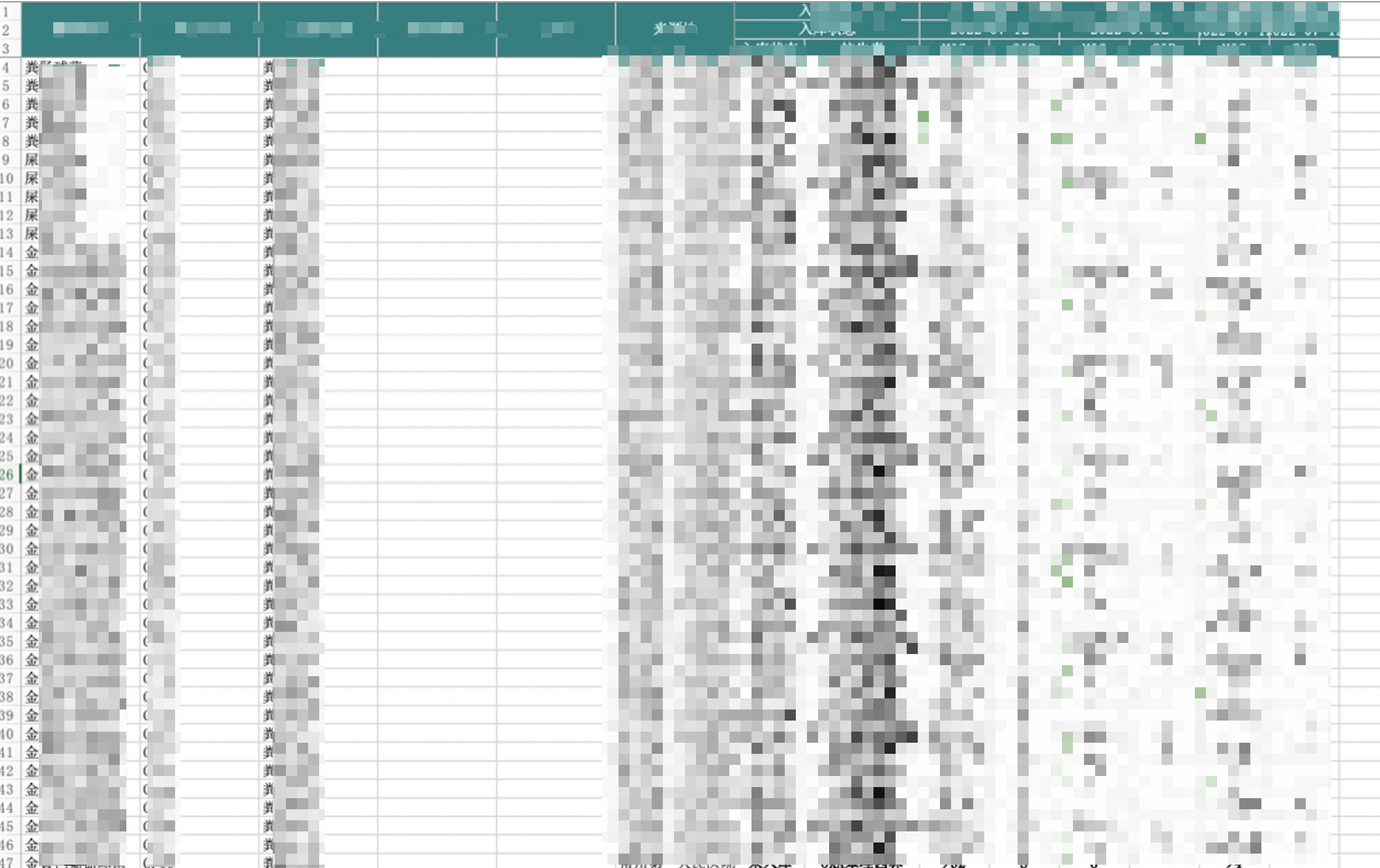 vue2-excel-1